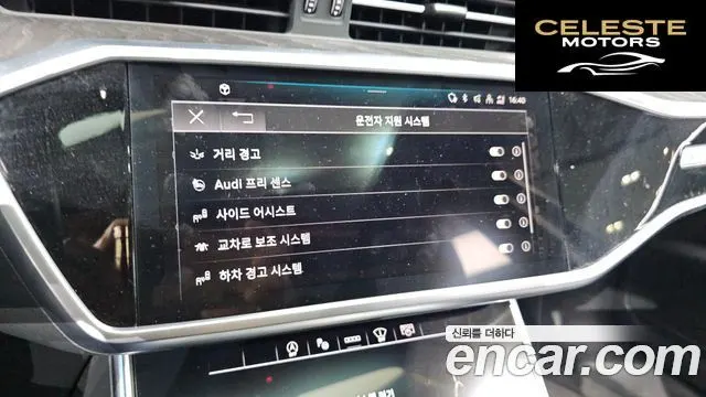 AUDI A6 (C8) 45 TFSI Quattro Premium 2023 — photo 17 sur 26