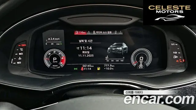 AUDI Q8 (4M) 45 TDI Quattro Premium 2021 — photo 8 sur 20