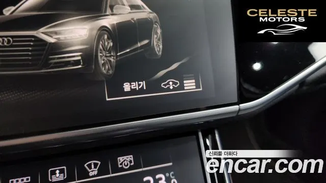 AUDI A8 (D5) 55 TFSI Quattro LWB 2021 — photo 17 sur 26