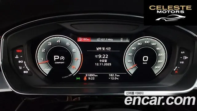 AUDI A8 (D5) 55 TFSI Quattro LWB 2021 — photo 8 sur 26