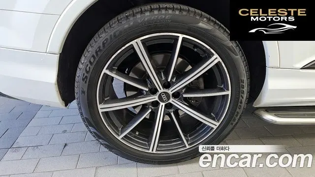 AUDI Q7 (4M) 55 TFSI Quattro Premium 2021 — photo 5 sur 20