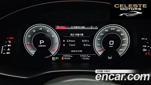 AUDI A6 (C8) 45 TFSI Premium 2023 — photo 8 sur 20