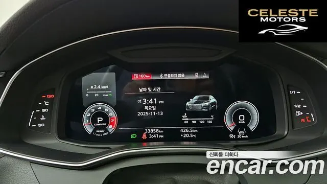 AUDI A7 (4K) 55 TFSI Quattro Premium 2021 — photo 8 sur 20