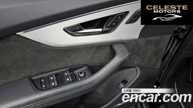 AUDI Q7 (4M) 55 TFSI Quattro Premium 2022 — photo 11 sur 20