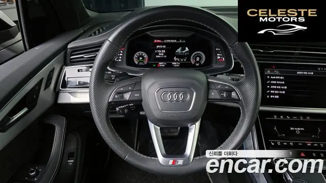 AUDI Q7 (4M) 55 TFSI Quattro Premium 2022 — photo 16 sur 20