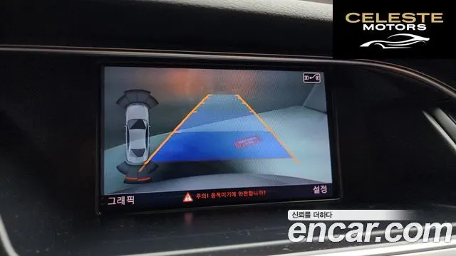 AUDI A4 30 TDI Dynamic 2015 — photo 15 sur 20