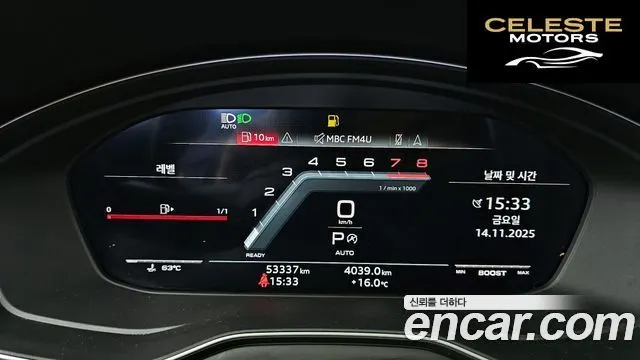 AUDI S4 (B9) 3.0 TFSI Quattro 2021 — photo 8 sur 20