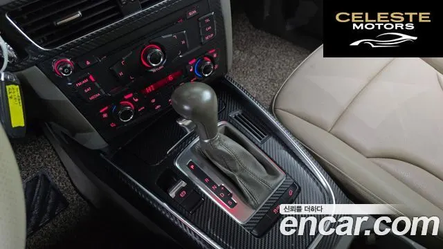 AUDI Q5 2.0 TFSI Quattro 2012 — photo 9 sur 20