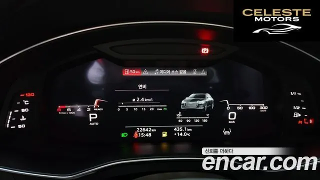 AUDI A6 (C8) 45 TFSI Quattro Premium 2023 — photo 8 sur 20