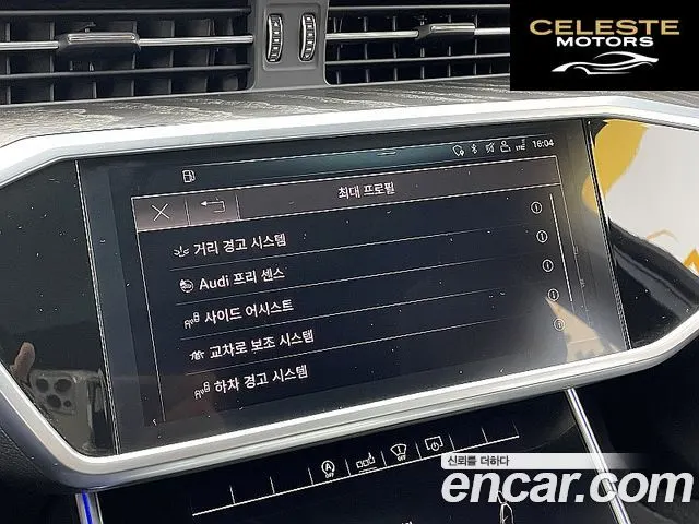 AUDI A6 (C8) 45 TFSI Premium 2020 — photo 13 sur 26