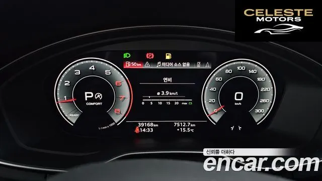 AUDI A5 (F5) 40 TFSI Quattro Premium Sportback 2023 — photo 7 sur 20