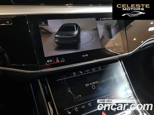 AUDI A8 (D5) 50 TDI Quattro Premium LWB 2023 — photo 19 sur 26