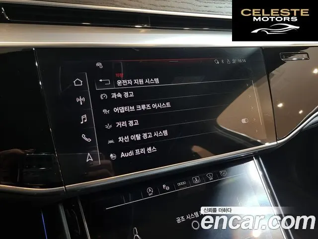 AUDI A8 (D5) 50 TDI Quattro Premium LWB 2023 — photo 20 sur 26
