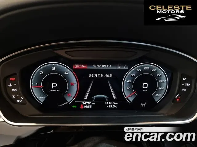 AUDI A8 (D5) 50 TDI Quattro Premium LWB 2023 — photo 8 sur 26
