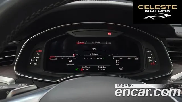 AUDI A7 (4K) 55 TFSI Quattro Premium 2023 — photo 8 sur 26