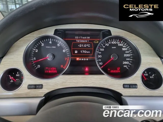 AUDI A8 4.2 FSI Quattro 2010 — photo 8 sur 26