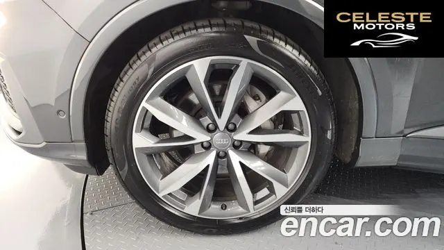 AUDI Q7 (4M) 50 TDI Quattro Premium 2021 — photo 5 sur 20