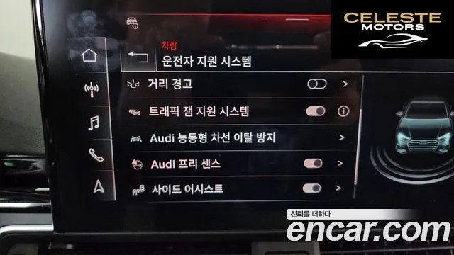 AUDI A4 (B9) 40 TFSI Premium 2023 — photo 16 sur 20