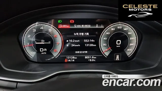 AUDI A4 (B9) 40 TFSI Premium 2023 — photo 8 sur 20