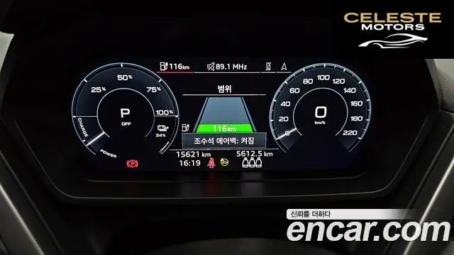 AUDI Q4 e-(F4) 40 2023 — photo 8 sur 26