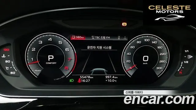AUDI A8 (D5) 55 TFSI Quattro LWB 2021 — photo 8 sur 20