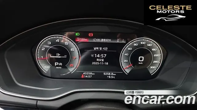 AUDI Q5 (FY) 45 TFSI Quattro Premium 2021 — photo 8 sur 26
