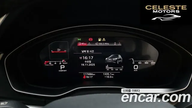 AUDI Q5 (FY) 45 TFSI Quattro 2022 — photo 8 sur 20