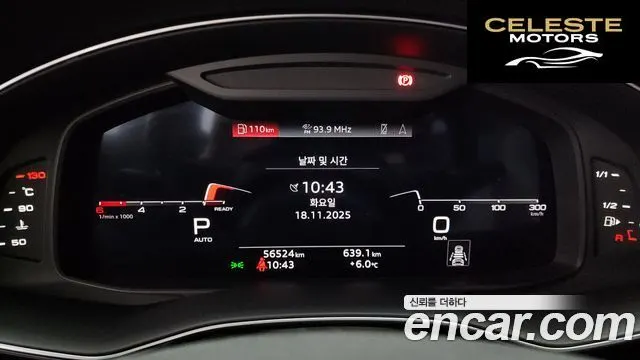 AUDI Q7 (4M) 50 TDI Quattro Premium 2021 — photo 8 sur 20