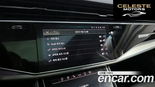 AUDI Q7 (4M) 45 TDI Quattro 2021 — photo 16 sur 20