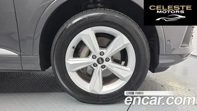 AUDI Q7 (4M) 45 TDI Quattro 2021 — photo 5 sur 20