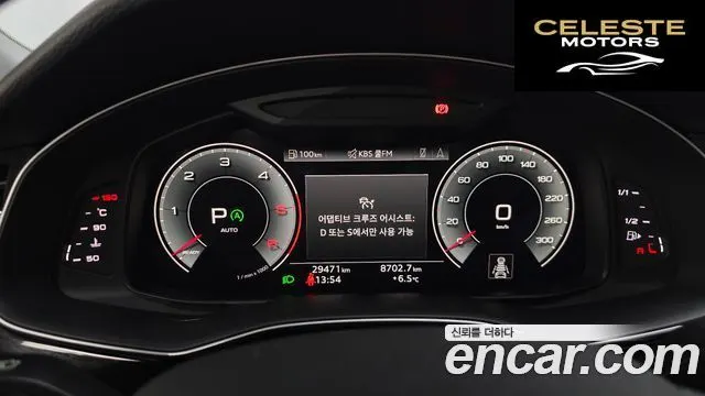 AUDI Q7 (4M) 45 TDI Quattro 2021 — photo 8 sur 20