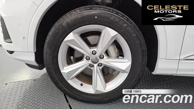 AUDI Q7 (4M) 45 TDI Quattro 2021 — photo 5 sur 20