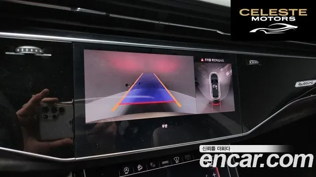 AUDI Q8 (4M) 45 TDI Quattro Premium 2023 — photo 15 sur 20