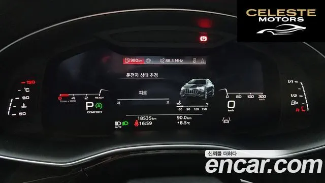AUDI Q8 (4M) 45 TDI Quattro Premium 2023 — photo 8 sur 20