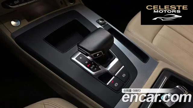 AUDI Q5 (FY) 45 TFSI Quattro 2022 — photo 9 sur 20