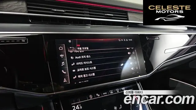 AUDI A8 (D5) 55 TFSI Quattro Premium LWB 2022 — photo 17 sur 20