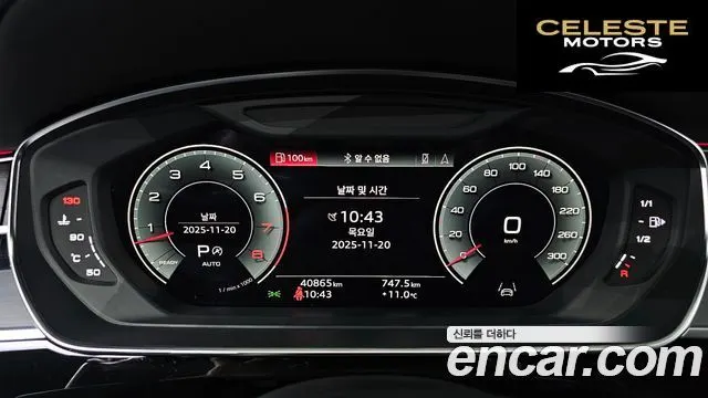 AUDI A8 (D5) 55 TFSI Quattro Premium LWB 2022 — photo 8 sur 20