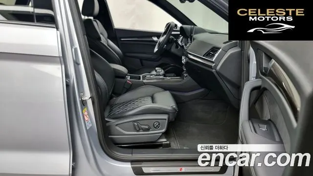 AUDI SQ5 (FY) 3.0 TFSI Quattro 2021 — photo 11 sur 26