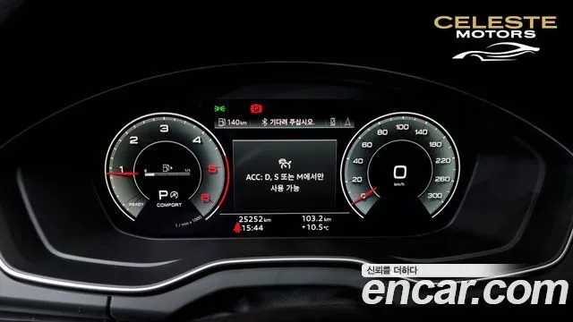 AUDI Q5 (FY) 40 TDI Quattro Premium Sportback 2022 — photo 8 sur 20