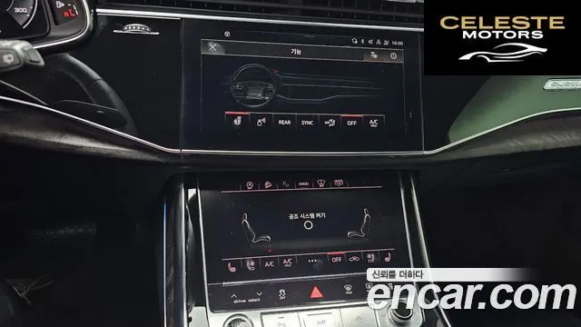 AUDI Q7 (4M) 45 TDI Quattro Premium 2021 — photo 17 sur 20