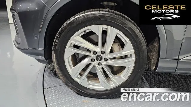 AUDI Q7 (4M) 45 TDI Quattro Premium 2021 — photo 5 sur 20