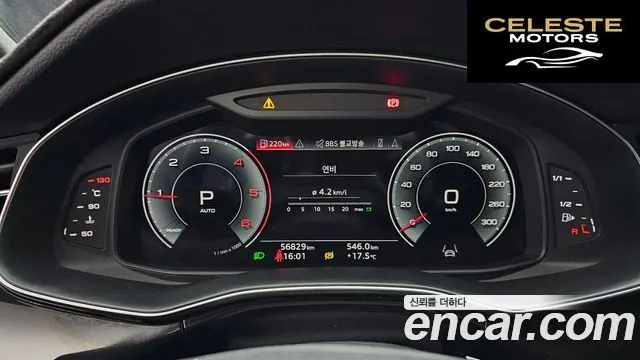 AUDI Q7 (4M) 45 TDI Quattro Premium 2021 — photo 8 sur 20