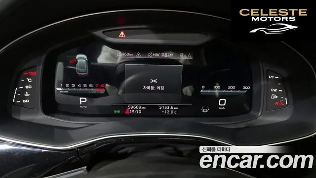 AUDI Q8 (4M) 55 TFSI Quattro Premium 2023 — photo 8 sur 20