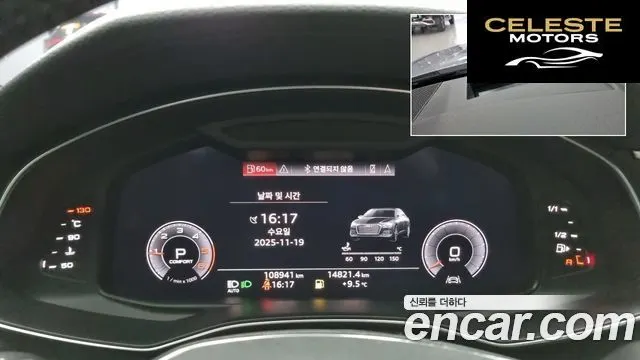 AUDI A6 (C8) 40 TDI Quattro Premium 2020 — photo 8 sur 18
