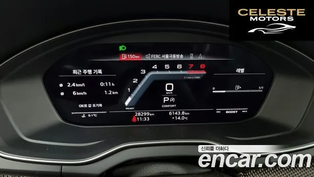 AUDI SQ5 (FY) 3.0 TFSI Quattro 2021 — photo 8 sur 26