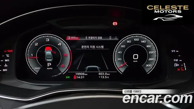 AUDI A6 (C8) 45 TDI Quattro Premium 2023 — photo 8 sur 20