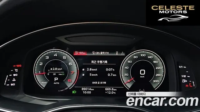 AUDI A6 (C8) 45 TFSI Quattro Premium 2022 — photo 8 sur 26
