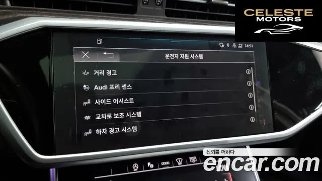 AUDI A6 (C8) 45 TFSI Quattro Premium 2023 — photo 16 sur 20