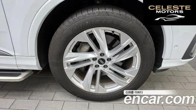 AUDI Q7 (4M) 45 TDI Quattro Premium 2022 — photo 5 sur 26