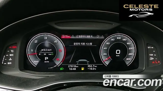 AUDI Q7 (4M) 45 TDI Quattro Premium 2022 — photo 8 sur 26